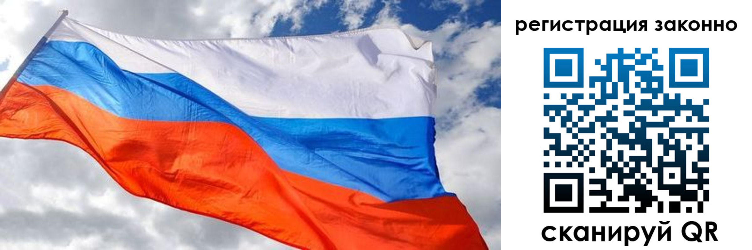 прописка иностранных граждан в Искитиме