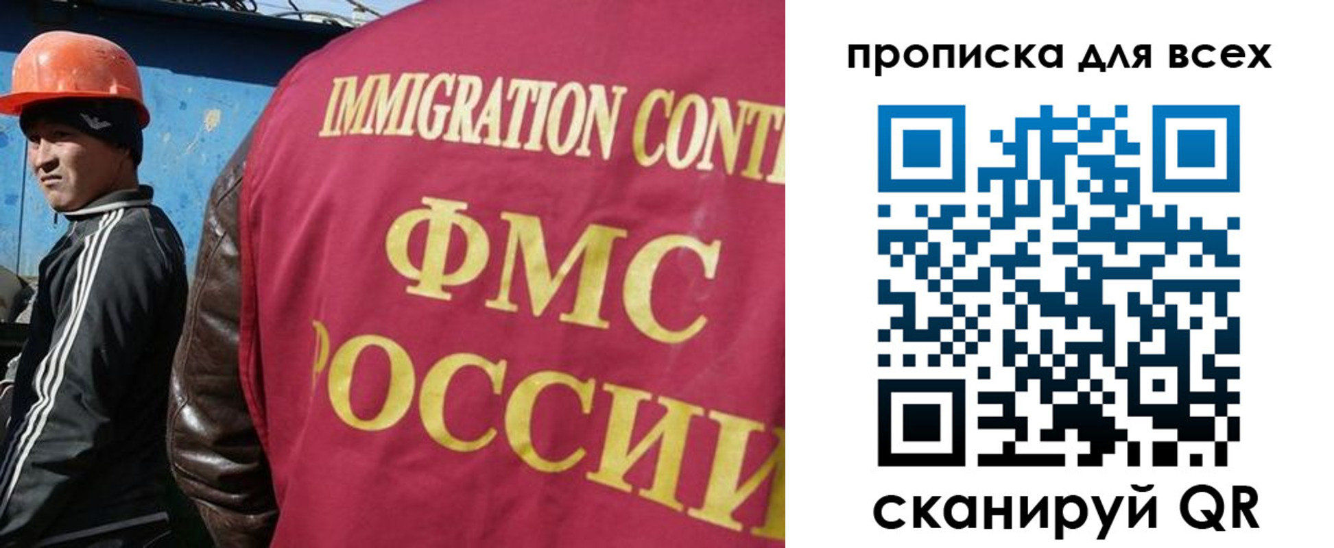 прописка гарантия в Искитиме
